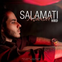 دانلود آهنگ جدید مانسل به نام سلامتی